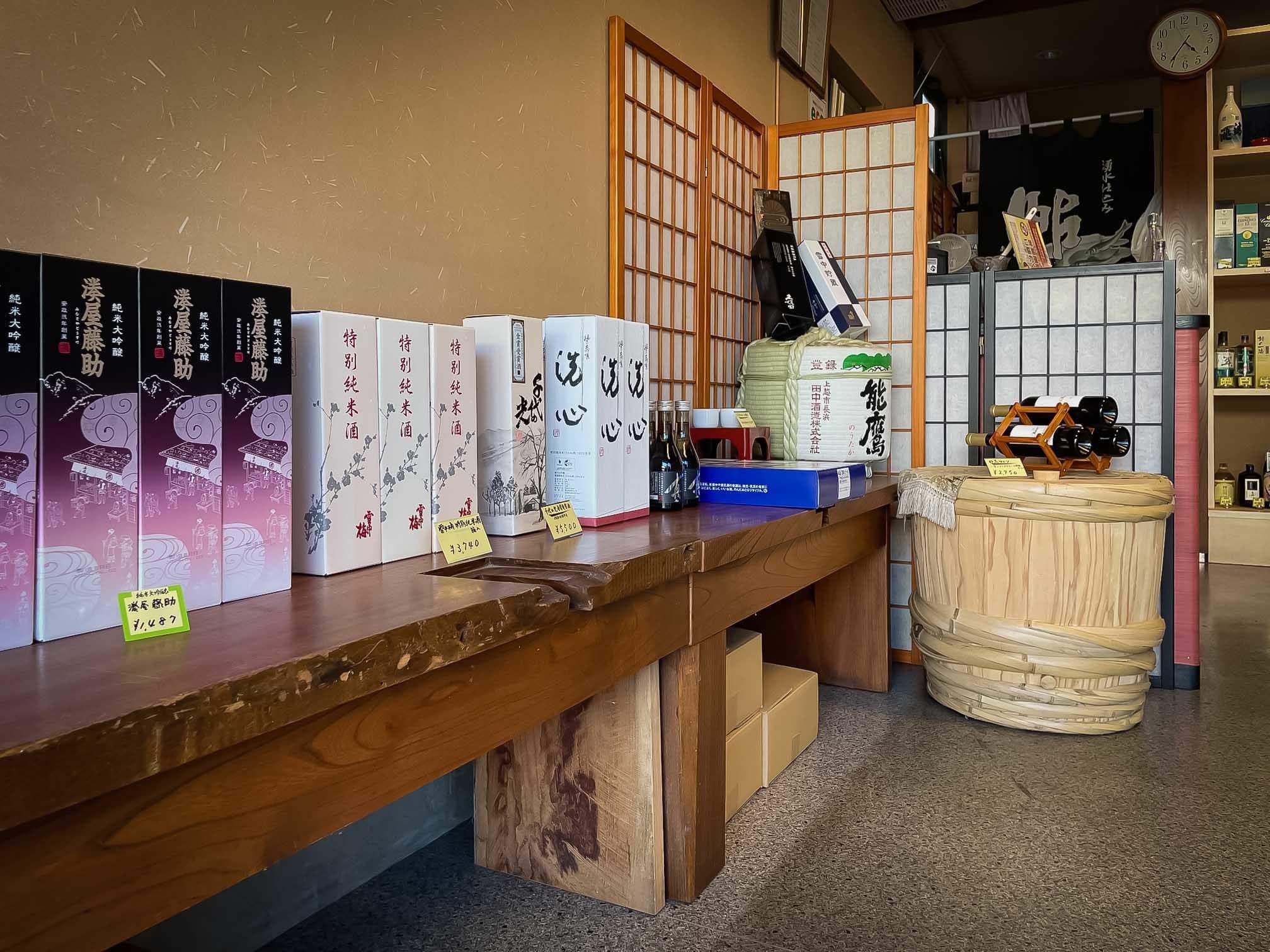 新潟県上越市で上越妙高のおいしい地酒を販売。お酒好きな家族で営む酒屋です。